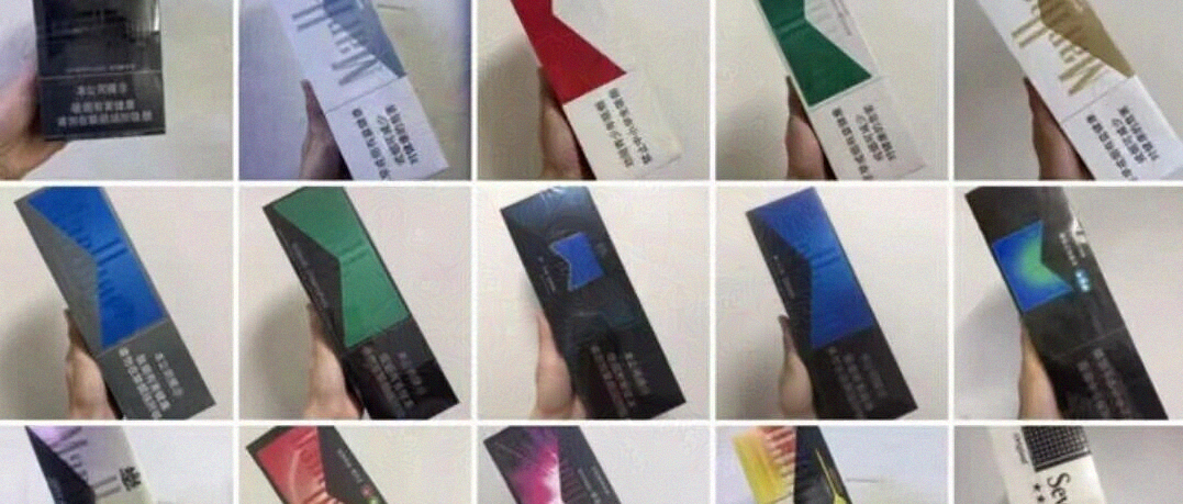 万宝路(Marlboro)香烟——全球销量第一的烟草品牌