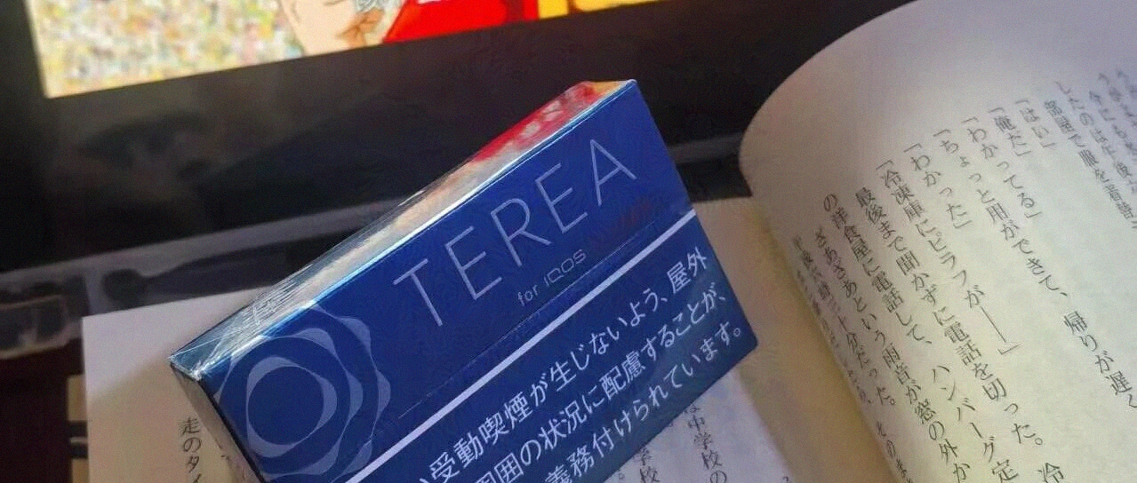 IQOS Ilumai专用“terea”韩/日