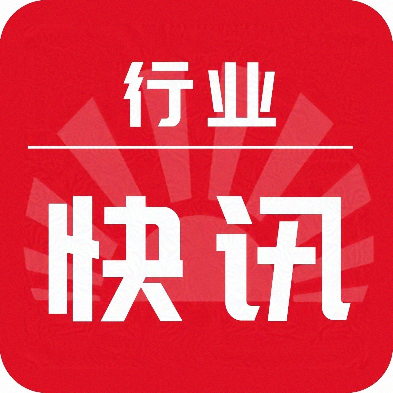 黄埔海关截获一批HEETS牌IQOS烟弹,申报名为“牙签”