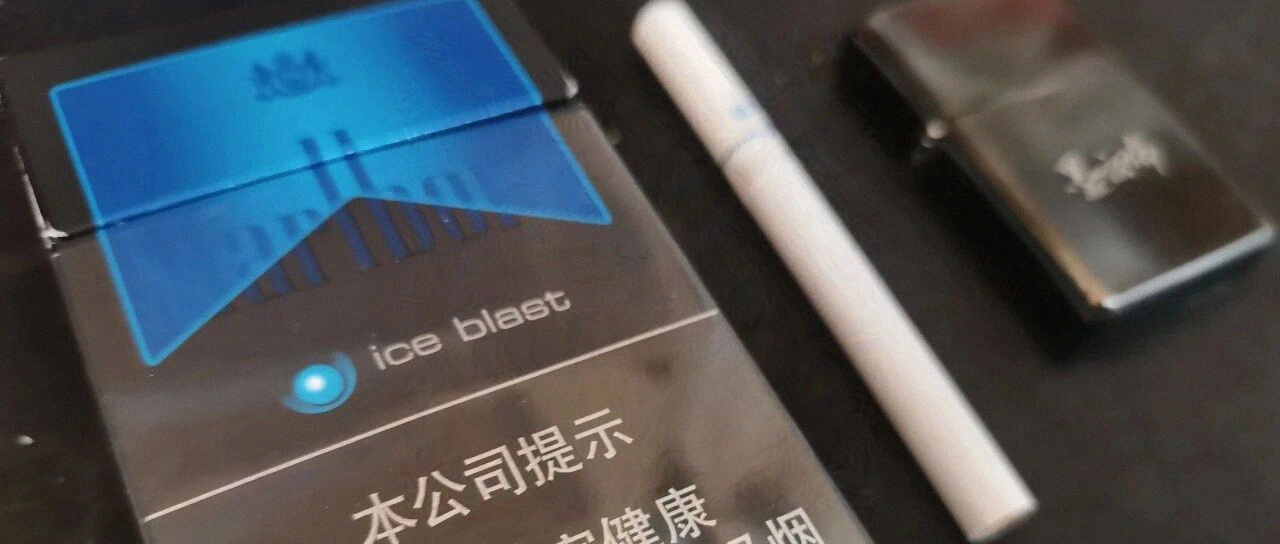 万宝路Marlboro(硬冰爵2.0)