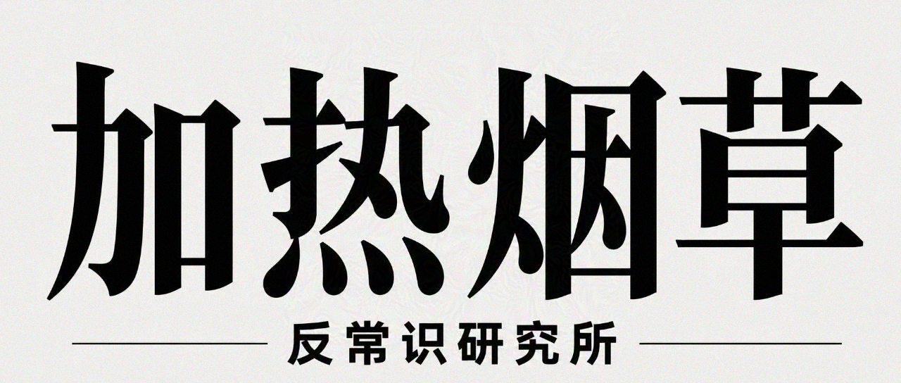 为什么TEREA和HEETS抽起来差别这么大？