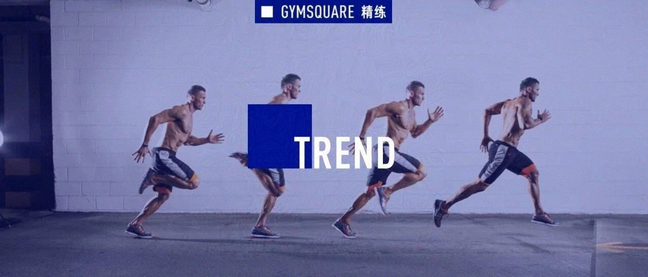 HIIT训练外,小团课的大生意|GymSquare
