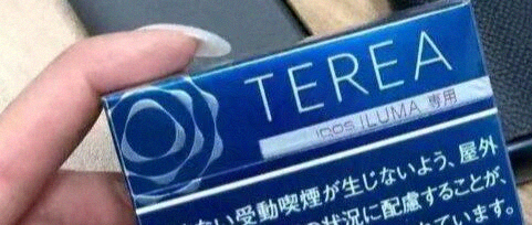 研发必懂:IQOS Iluma 专用烟支TEREA介绍
