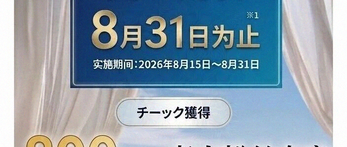 【粉丝专享】日本直邮IQOS价格还能这么低??三张到手