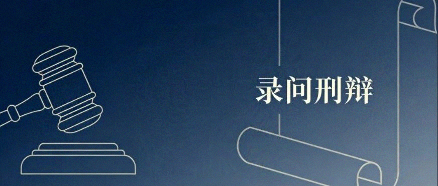 电子烟犯罪实务之三｜"像"电子烟 ≠ "是"电子烟—什么是“电子烟”