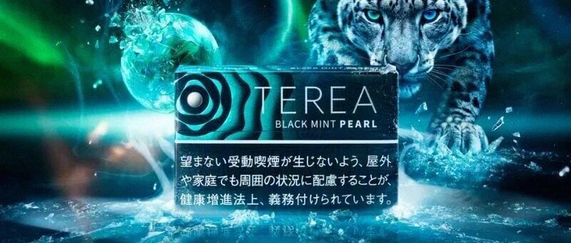 都是IQOS，但也分地区？【TEREA全球口味地图】