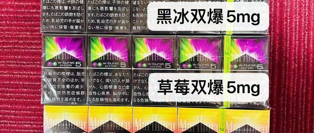 分享喜欢：第十弹“万宝路”