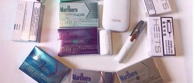 从走私香烟到走私雪茄、烟弹、电子烟油、水烟烟膏:涉烟走私的十个热点问题